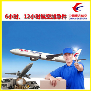鸡西空运公司谈空运的四大作用是什么